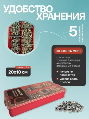 Гайки стопорные нержавейка М4,5,6,8,10 органайзер НАБОР 1 фото 5