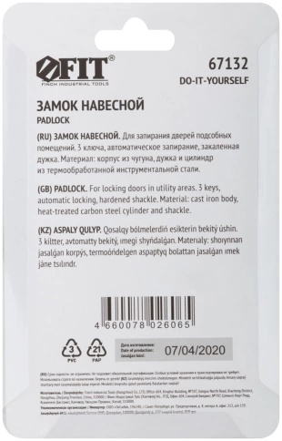 Замок навесной железный 32х28 мм стальная дужка 5 мм фото 4