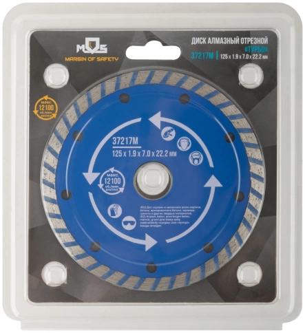 Диск отрезной алмазный турбо (сухая и влажная резка) 125х1,9х7,0х22,2 мм фото 3