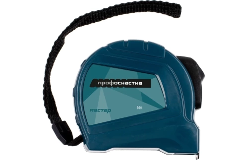 Рулетка №6 2 степени фиксации 10мх25мм ТМ Профоснастка серия Мастер фото 1