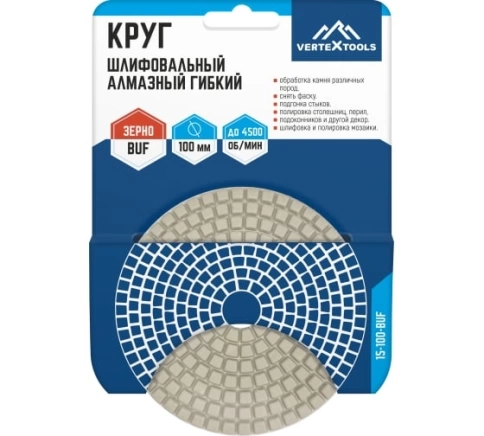 Круг алмазный гибкий для полировки мрамора мокрое шлифование 100 фото 1