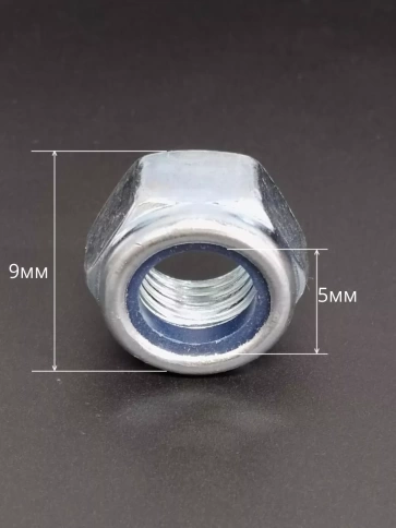 Гайка со стопорным кольцом М5 ОЦ DIN985, 50 шт. фото 3