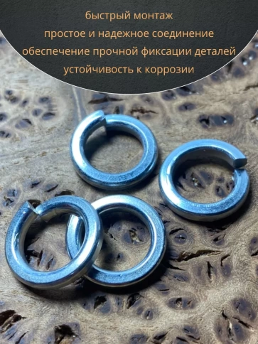 Шайба гровер пружинная оцинкованная DIN127, 50 шт. фото 15