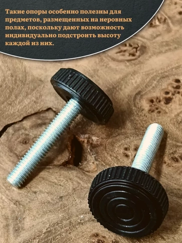 Ножка опора D32 М10х40 регулируемая мебельная круглая 4 шт фото 4