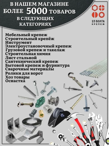 Скоба металлическая двухлапковая 10-11 мм для кабеля, 10 шт фото 6