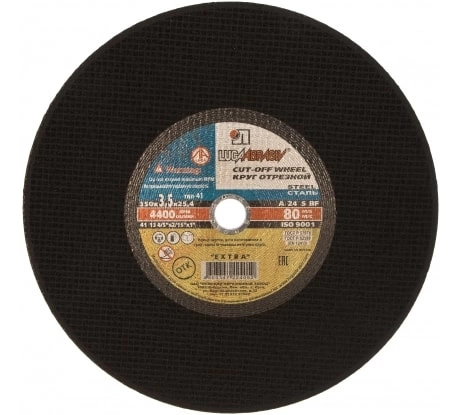 Круг отрезной мет 2 ручн. 355х3,0х25,4 мм A 24 S BF 80 Луга фото 1