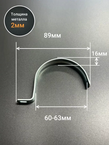 Скоба однолапковая 60 мм металлическая, 10 шт. фото 2