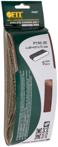 Ленты шлифовальные бесконечные, водостойкие, тканевая основа, 75 х 457 мм, 5 шт. Р 150 фото 3