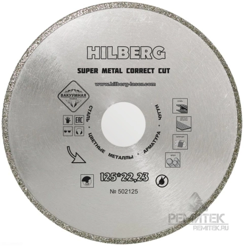 Диск отрезной алмазный Hilberg Super Metall Correct Cut 125х22,23 мм. фото 1