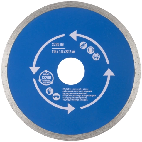 Диск отрезной алмазный сплошной (влажная резка) для раб с кафелем 115х1,9х5,0х22,2 мм фото 1