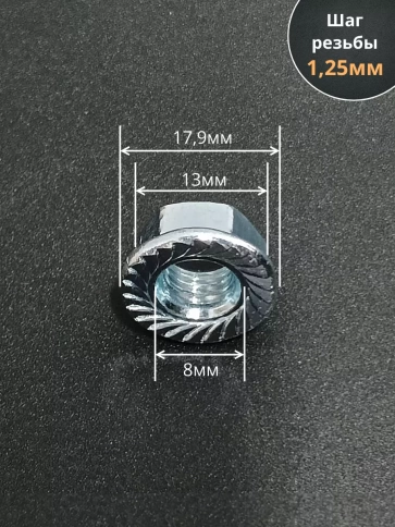 Гайка с фланцем М8 ОЦ DIN 6923 (100 шт.) фото 2