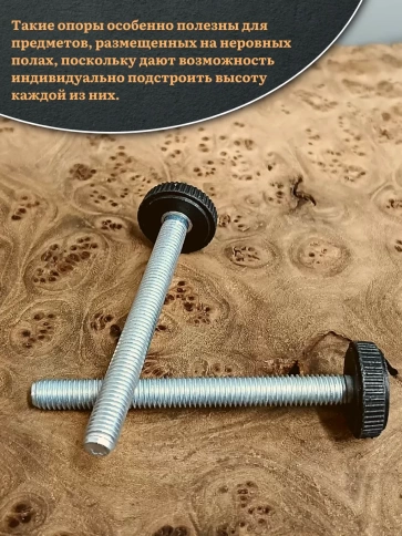 Ножка опора D25 М8х65 регулируемая мебельная круглая 4 шт фото 4
