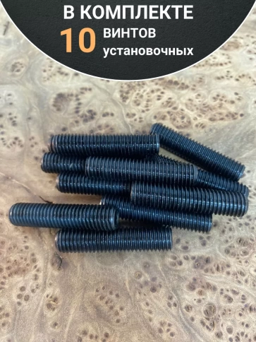 Винт установочный М4х16 мм к.п12.9 DIN913 ( гужон) фото 7