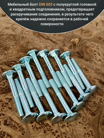 Болт мебельный 10х60 полукруглая головка ОЦ DIN 603,20 шт.  фото 3