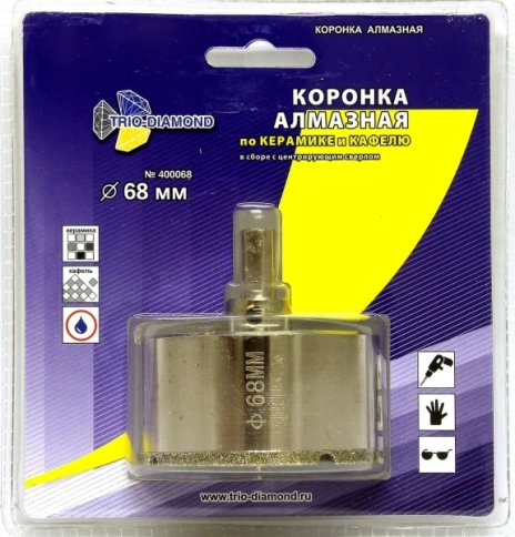 Коронка по керамике и кафелю, алмазная с центрир.сверлом 68 мм  фото 2