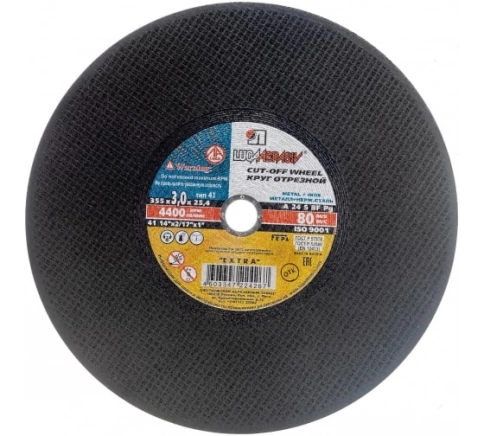 Круг отрезной мет 2 ручн. 355х3,0х25,4 мм A 24 S BF 80 Луга фото 2