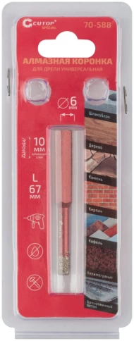 Коронка для дрели, алмазная универс. 6х10х67 мм CUTOP Special фото 3