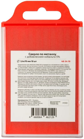 Сверло по металлу Cutop Profi с кобальтом 5%, 3,4х70 мм  фото 5