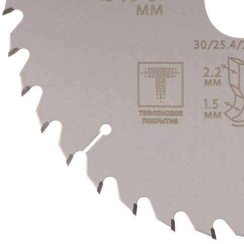 Диск пильный по дереву с тефл.покр.36Т CUTOP Profi Plus 190х1,5/2,2х30/25,4/20/16 мм фото 4