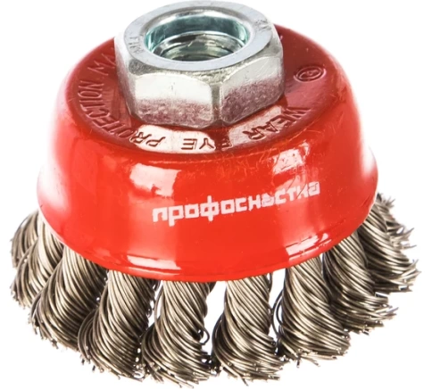 Щетка для УШМ №516 "чашка" жгутовая 80мм М14х2RPM8500 SS(нерж)0,5 Профоснастка Эксперт фото 1