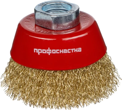 Щетка для УШМ №802 "чашка" гофрированная(латунир.сталь) 75мм М14х2RPM12500 ВS0,3 Профоснастка фото 1