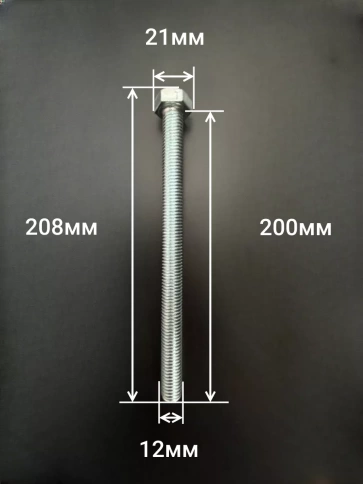 Болт оцинкованный М12х200 DIN933 10 шт фото 2