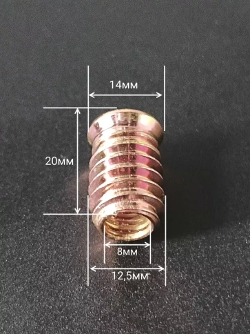 Втулка резьбовая М8х12,5х20 с потайным фланцем ЖЦ, 50 шт. фото 2