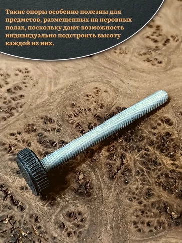 Ножка опора D25 М6х60 регулируемая мебельная круглая 8 шт фото 4