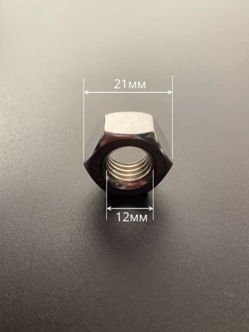 Гайка Нержавеющая М12 DIN 934 А2  150 шт. с контейнером фото 4