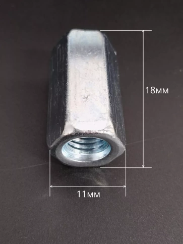 Гайка переходная М6 ОЦ DIN6334, 50 шт. фото 3