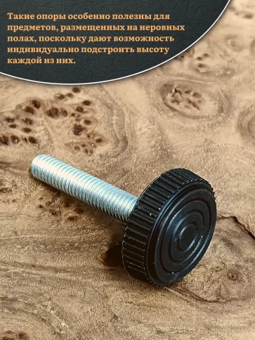 Ножка опора D25 М6х35 регулируемая мебельная круглая 12 шт фото 4