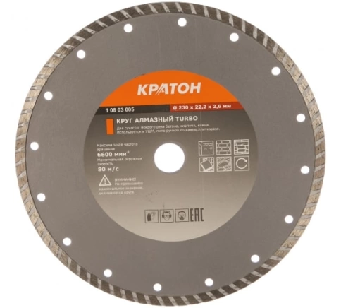 Круг алмазный TURBO Кратон фото 1