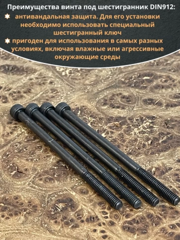 Винт высокопрочный М4х70 мм к.п.12.9 черный DIN912, 50 шт. фото 4