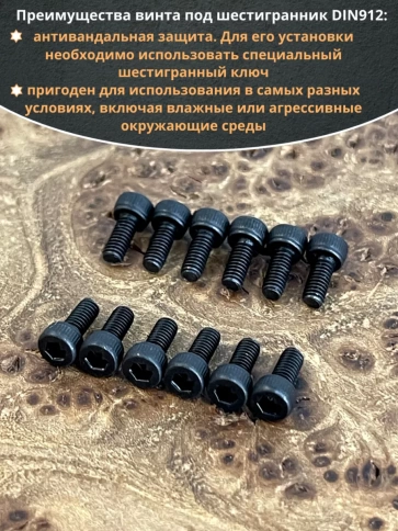 Винт высокопрочный М2,5х4 мм к.п.12.9 черный DIN912, 20 шт. фото 4