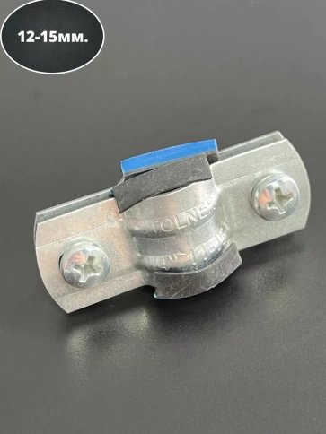 Хомут трубный М8 1/4" 12-15 сантехнический , 5 шт. фото 2