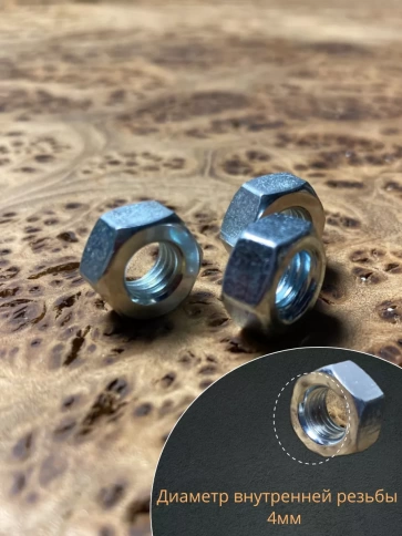 Гайка высокопрочная М4, оцинкованная к.п.8 DIN934 (10 шт.) фото 3