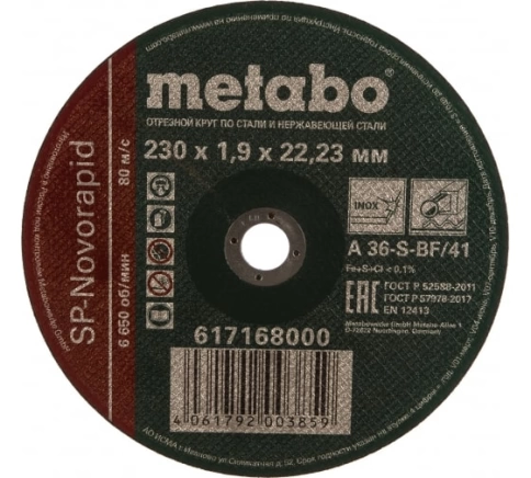 Круг отрезной по металлу 230х1,9х22,2 мм МЕТАВО фото 1