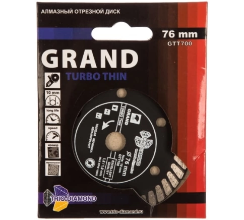 Диск алмазный турбо ультратонкий grand hot press 76х10 мм фото 1