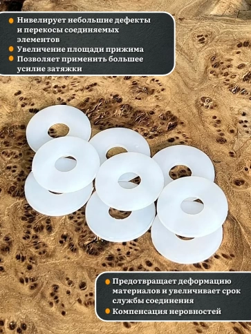 Шайба полиамидная увеличенная М10 DIN9021 (пластик) фото 3