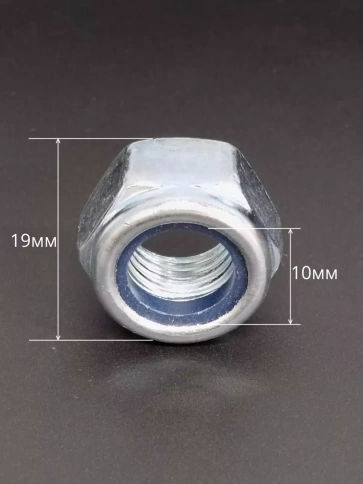 Гайка со стопорным кольцом М10 ОЦ DIN985, 100 шт. фото 3