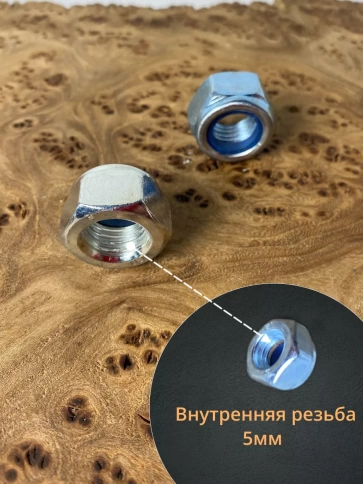 Гайка со стопорным кольцом М5 ОЦ DIN985, 50 шт. фото 2