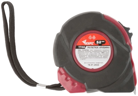 Рулетка Рубин, прорезин.корп., 5м х 25мм фото 2