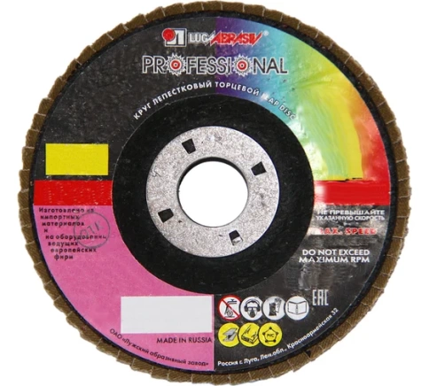 Круг лепестковый плоский 125х22 мм A 120 КЛТ1 Луга фото 2