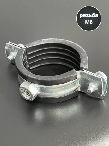 Хомут сантехнический d 1 1/2" 48-52 PREMIUM , 5 шт. фото 3