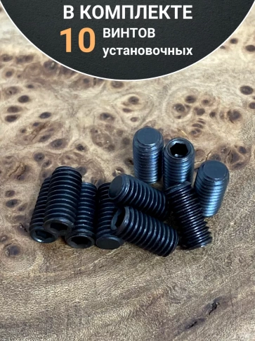 Винт установочный М3х12 мм к.п12.9 DIN913 ( гужон) 10шт фото 4