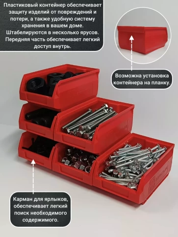 Винт с прессшайбой М6х10 DIN967, 500 шт. в контейнере фото 5