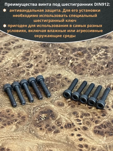 Винт высокопрочный М2,5х12 мм к.п.12.9 черный DIN912, 20 шт. фото 4