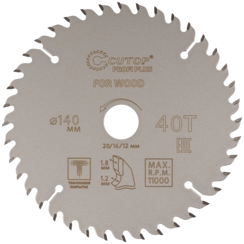 Диск пильный по дереву с тефл.покр.40Т CUTOP Profi Plus 140х1,2/1,8х20/16/12 мм фото 1