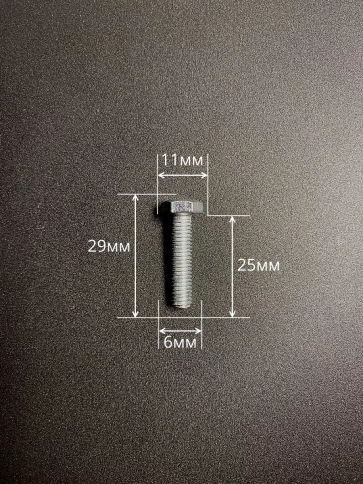 Болт высокопрочный оцинкованный М6х25 к.п.8.8 DIN933 (10 шт) фото 2