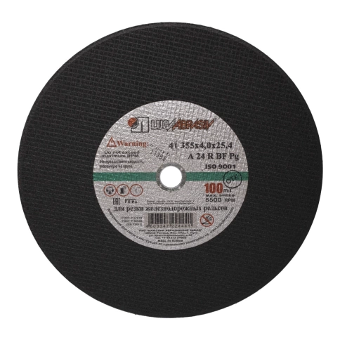 Круг отрезной мет 2 ручн. д/рельс 355х4,0х25,4 мм A 24 Q BF 80 Луга фото 1